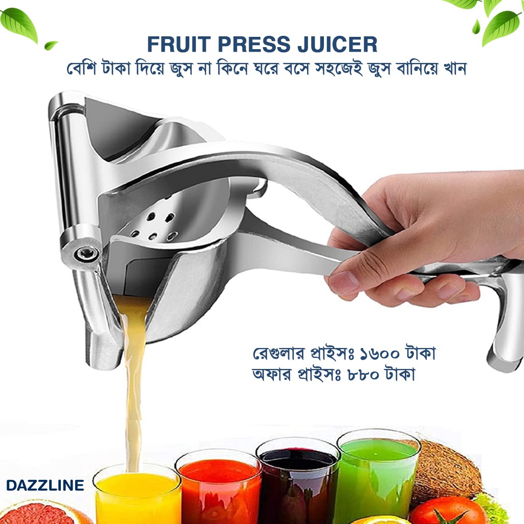 Manual Fruit Press Juicer Extractor Squeezing Tool