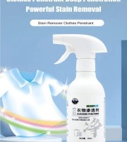 (১ পিস) Powerful Stain Removal (যেকোনো দাগ উঠবে সহজেই)